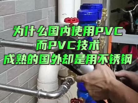 ppr水管缺點|为什么PPR管道欧美国家不用？